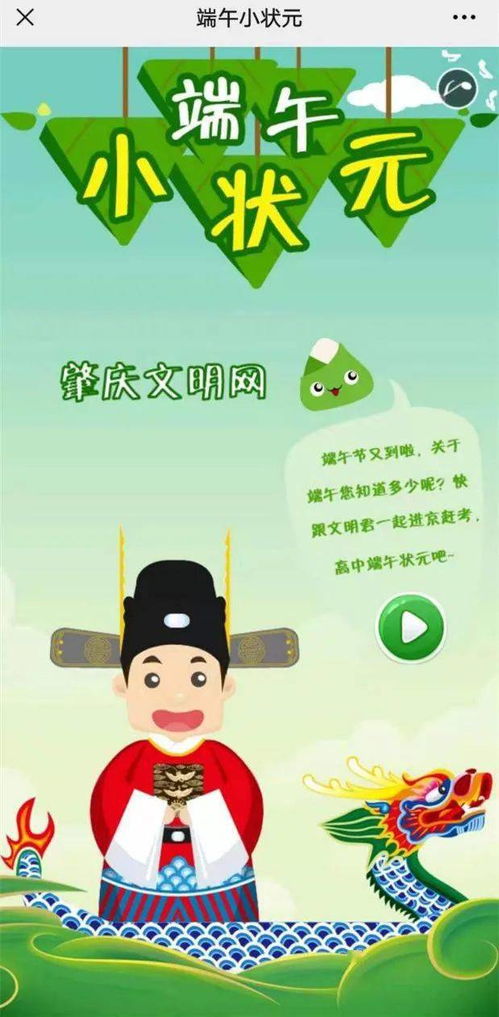 端午节的“数字密码”：你不知道的文化暗藏