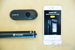 Insta360 One RS全景相机实物图