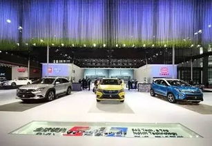 比亚迪展台展示多款新能源车型