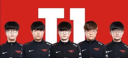 T1队员赛后互相鼓励