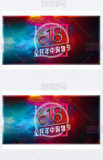 京东618买3C数码太划算了！六大补贴叠加，价格低到离谱