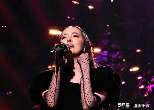 歌手第三期排名揭晓：凡希亚登顶，那英跌出前三引热议