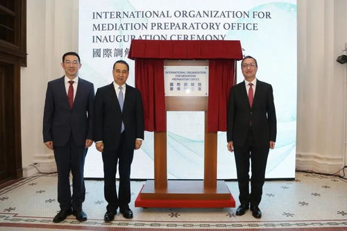 国际调解院成立：中国如何用东方智慧为全球争端“降温”？