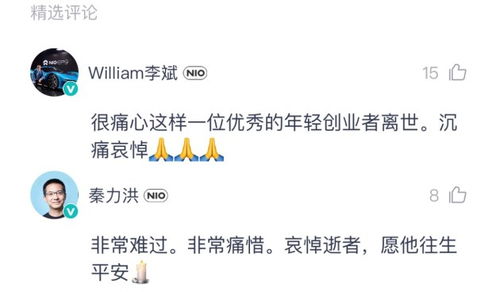 网友在社交平台激烈讨论该事件