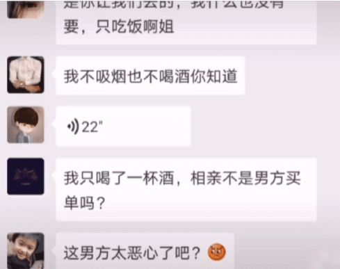 女方亲戚是演员相关新闻截图