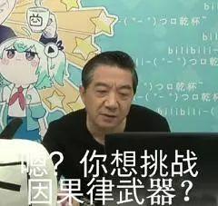 蔡明名言成为网络热梗