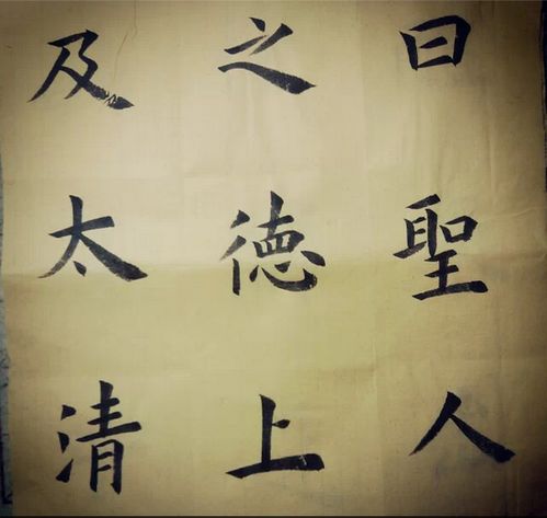 学生在书法课上专注临帖