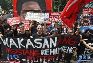菲律宾街头抗议活动