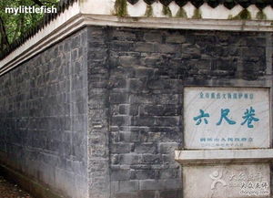 安徽桐城六尺巷实景图