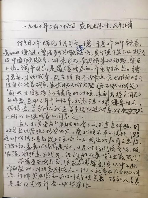 《孟子》学习第64天｜滕文公下&middot;第六章：仁义之道，不为利动