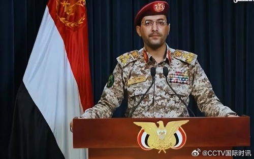 胡塞武装领导人讲话画面