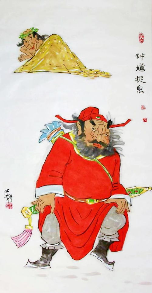 钟馗捉鬼寓意行业乱象治理