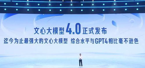 百度AI布局为何稳坐行业头把交椅？从马斯克与特朗普政府的离职风波说起