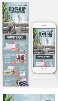 文艺风格APP界面