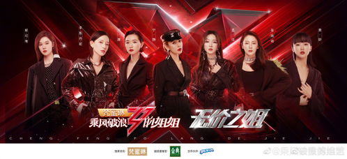 《时间之子》配音阵容海报