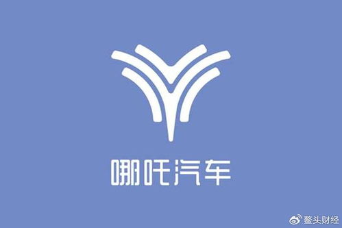 哪吒汽车LOGO正在被拆除过程图