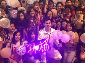 NJ粉丝应援现场照片