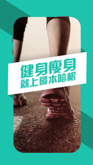 哥本哈根减肥法示意图