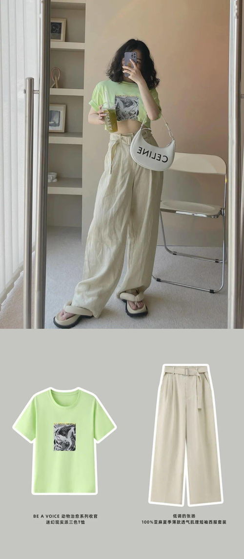 一周OOTD穿搭展示