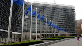 欧盟总部大楼外景