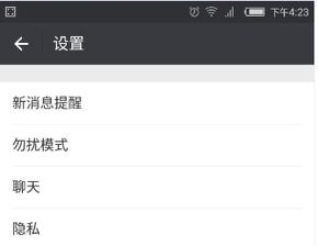 如果微信真的出了已读功能，你会连夜卸载吗？
