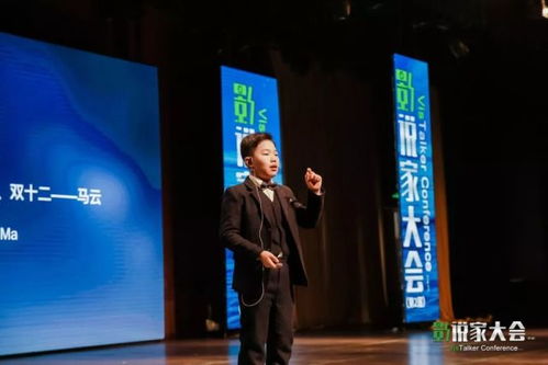 演讲者站在舞台上面对观众演讲