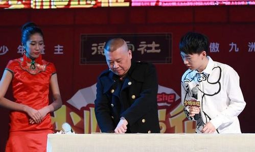 泡泡玛特年会现场郭麒麟表演片段