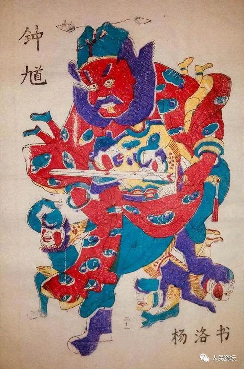 中国传统年画风格的钟馗画像