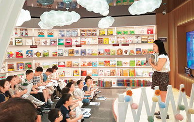 观众在书店参加文明主题读书会