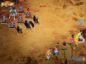 黄忠夜袭敌营焚烧粮草