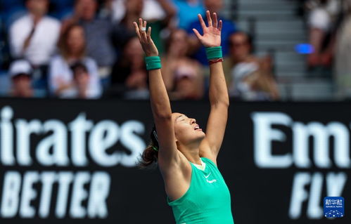 郑钦文庆祝胜利