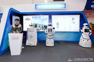 科技成果展会上展示的新型设备