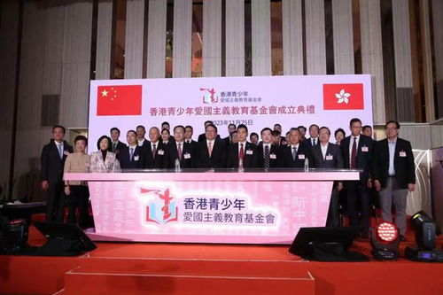 香港学生参加爱国主义教育活动