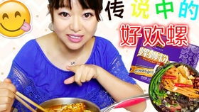 檀健次代言好欢螺，全球首发联名款螺蛳粉！舌尖上的潮流风暴来了