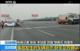 特斯拉车头严重变形图片