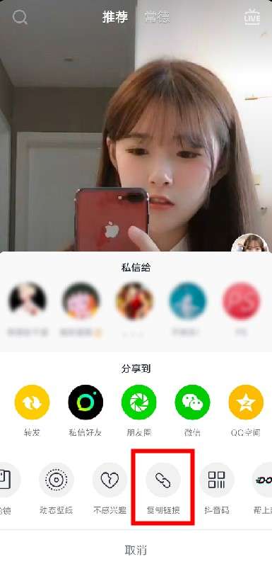 抖音App界面截图展示搜索框和视频播放功能