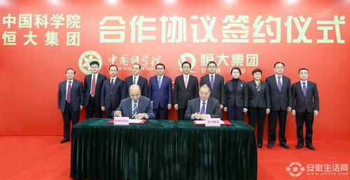 签署仪式现场布置图