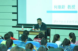 学者在大学讲堂上讲解美国政治改革