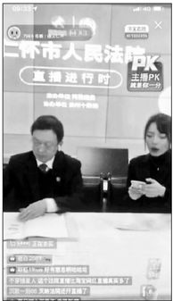 法官手持文件表情严肃