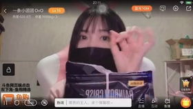 en直播露脸瞬间