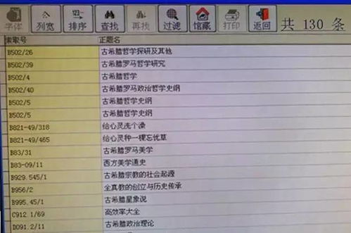 学生在图书馆查阅资料并做笔记