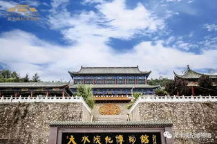 天水成纪博物馆外景照片