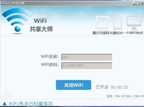 电脑屏幕显示摇号未中签的结果