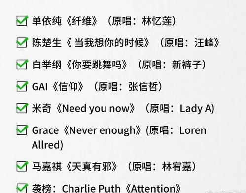 独家揭秘｜陪看《歌手2025》第三期：悬念歌单+国际袭榜来袭，谁将暂别舞台？