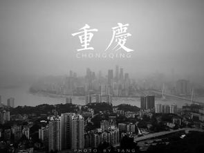 重庆夜景灯光璀璨的高楼大厦