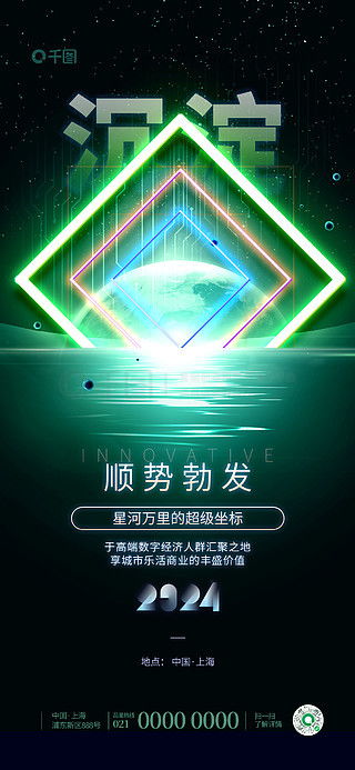 WWDC25宣传海报概念图