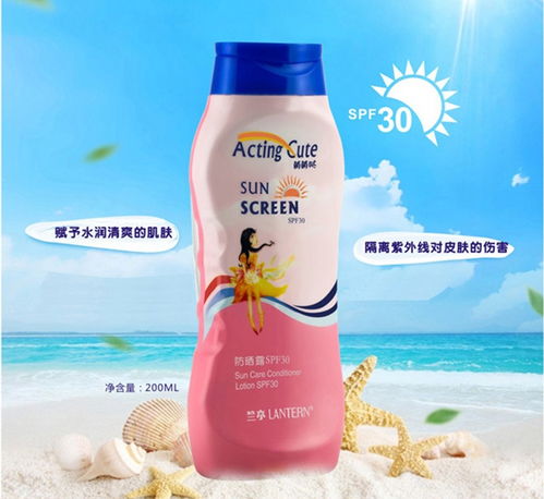 夏季清爽防晒产品展示
