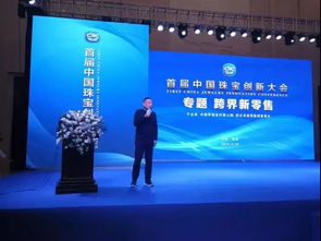 胖东来创始人于东来讲话现场