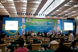 中美环保合作项目现场