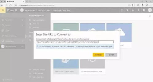 Power BI 中上传 GeoJSON 文件界面示例
